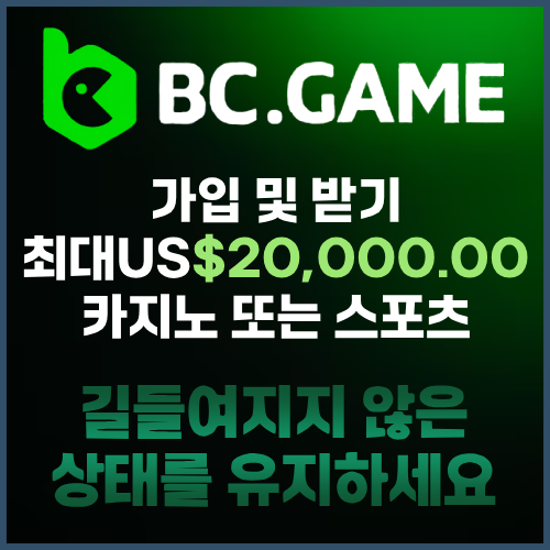 bcgame casino bonus image