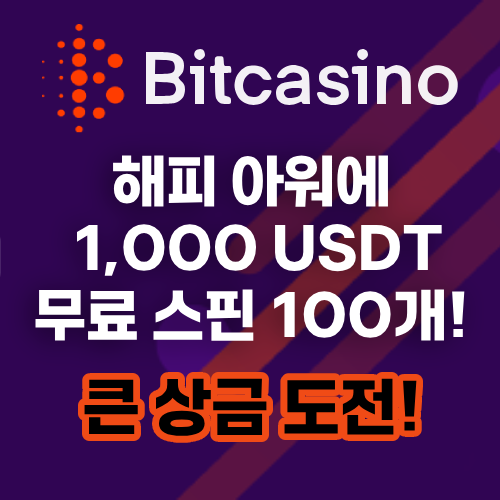 bitcasino casino bonus image