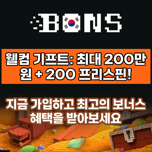 bons casino bonus