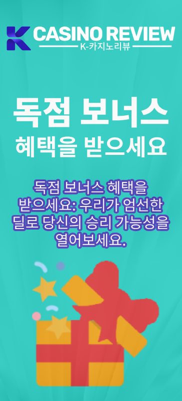 k-gambler sidebar CTA - higherqal updated logo