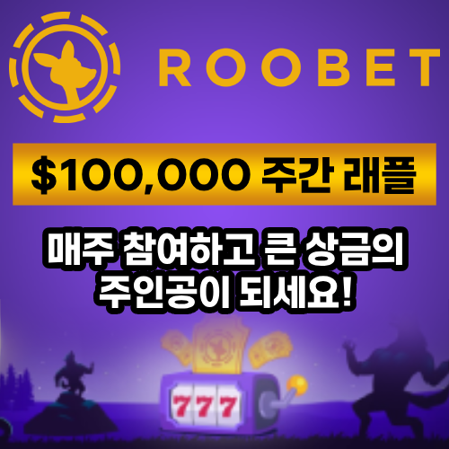 roobet casino bonus image