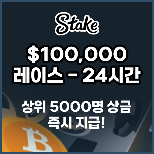 stake casino bonus image