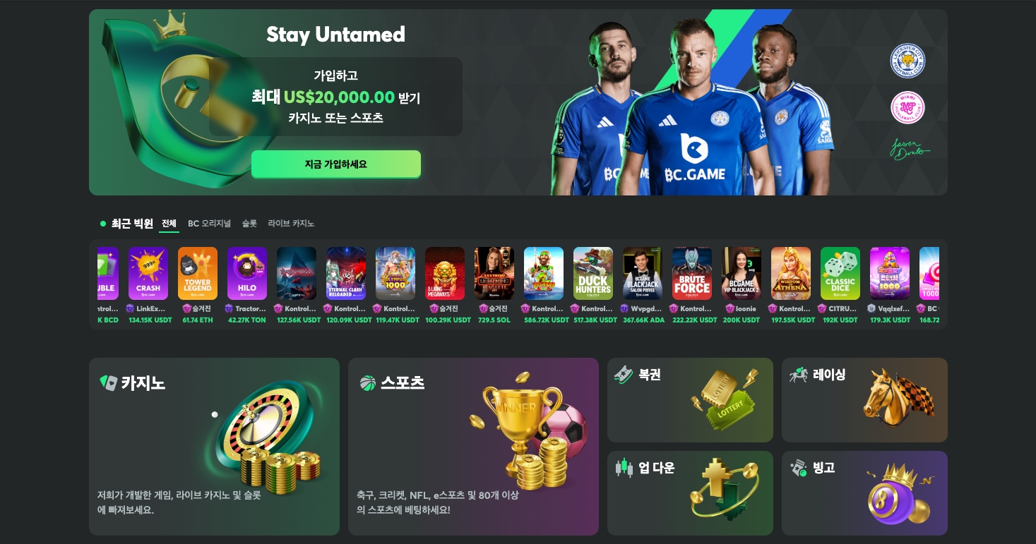 casino-sites-that-accept-coins-1