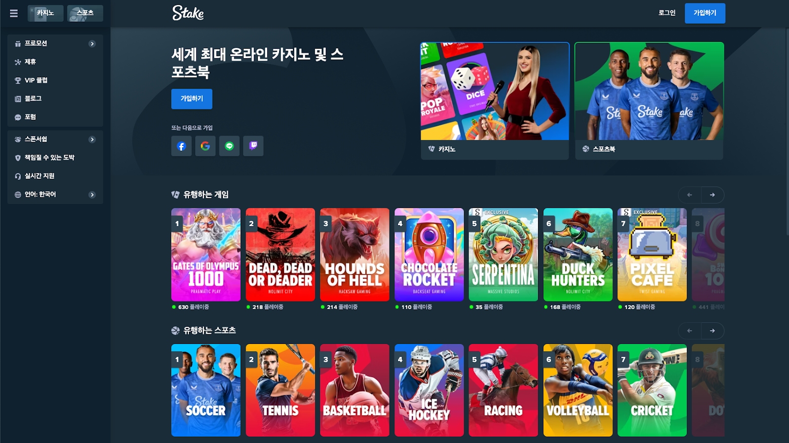 casino-sites-that-accept-coins-3
