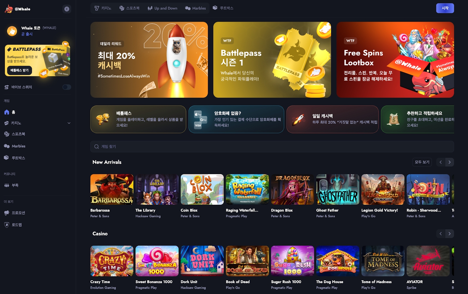 casino-sites-that-accept-coins-4